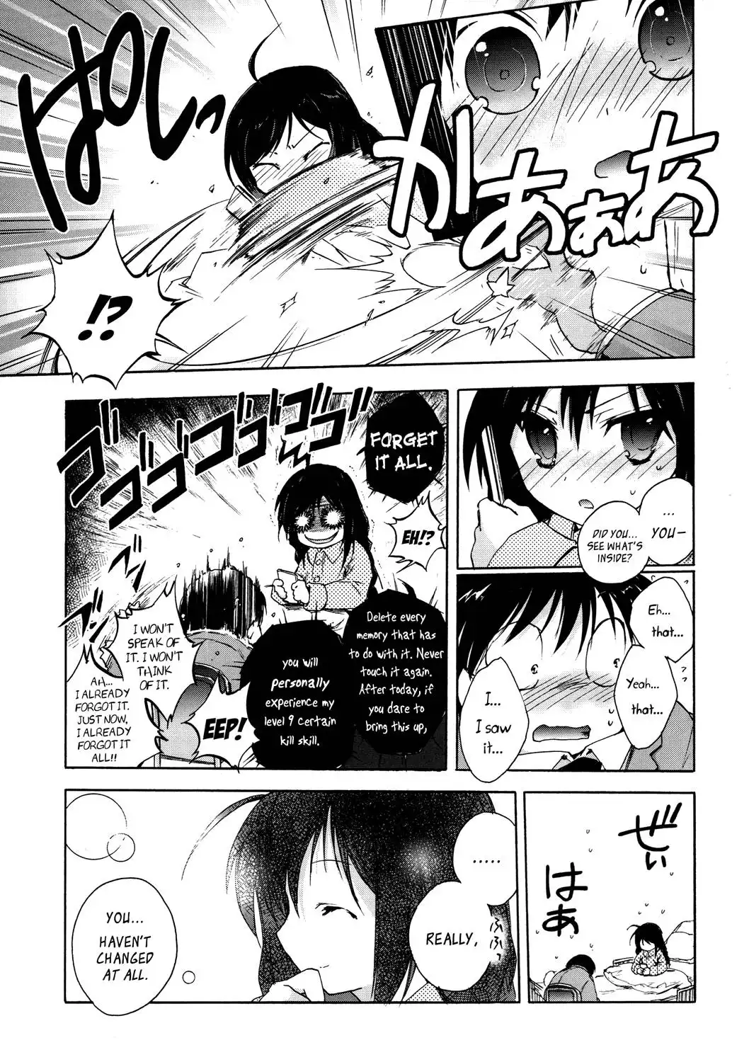 Accel World Chapter 8 43